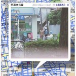 Google Street View - Imágenes de Japón